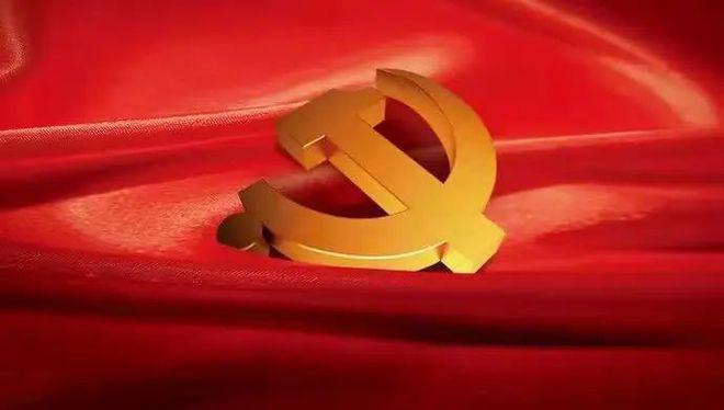 商洛市城投公司召開黨委（擴(kuò)大）會(huì)議 部署開展深入貫徹中央八項(xiàng)規(guī)定精神學(xué)習(xí)教育工作